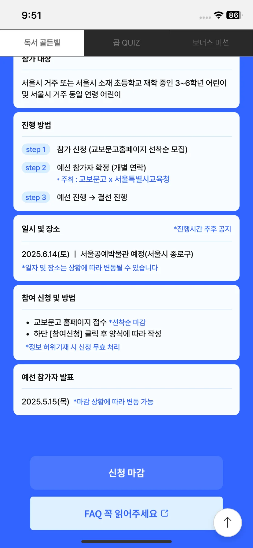 Test Image 5